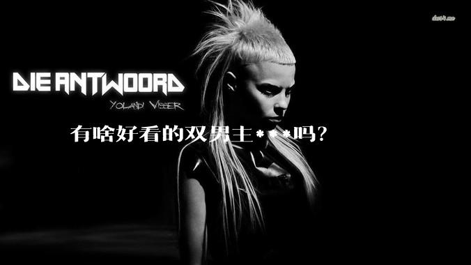 有啥好看的双男主***吗？
