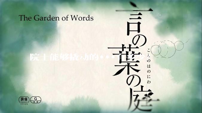 院士能够撬动的***有多少？