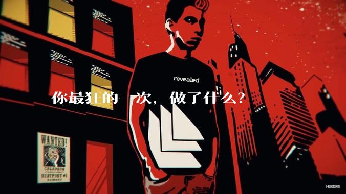 你最狂的一次，做了什么？